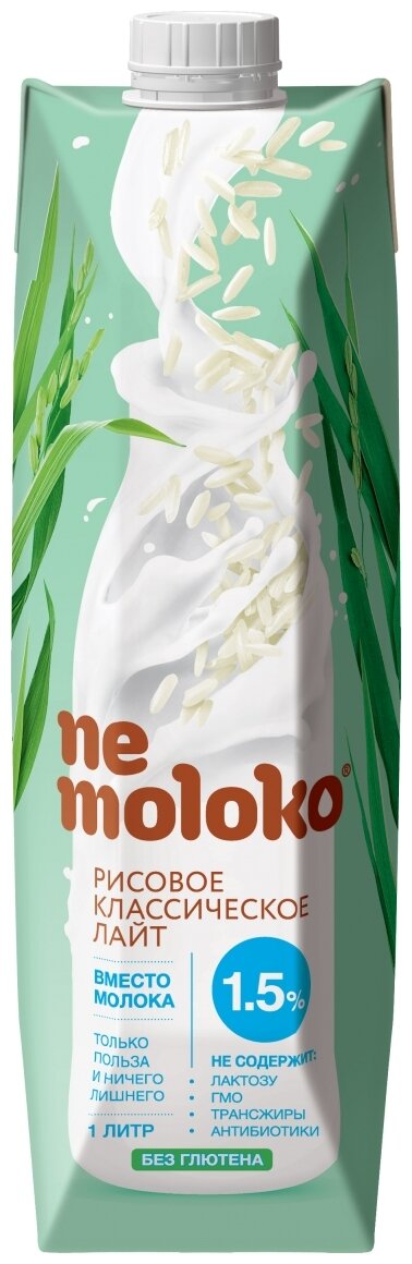1л "Nemoloko"напиток рисовый классический лайт, обогащённый витаминами и минеральными вещ-ми, лоток 6 шт - фотография № 1