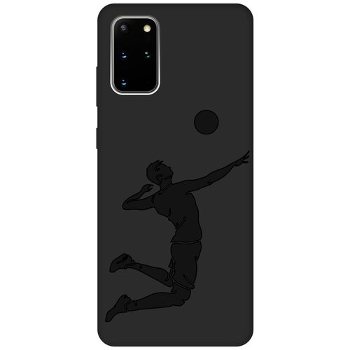 Матовый чехол Volleyball для Samsung Galaxy S20+ / Самсунг С20 Плюс с эффектом блика черный матовый чехол volleyball w для samsung galaxy s20 самсунг с20 плюс с 3d эффектом черный