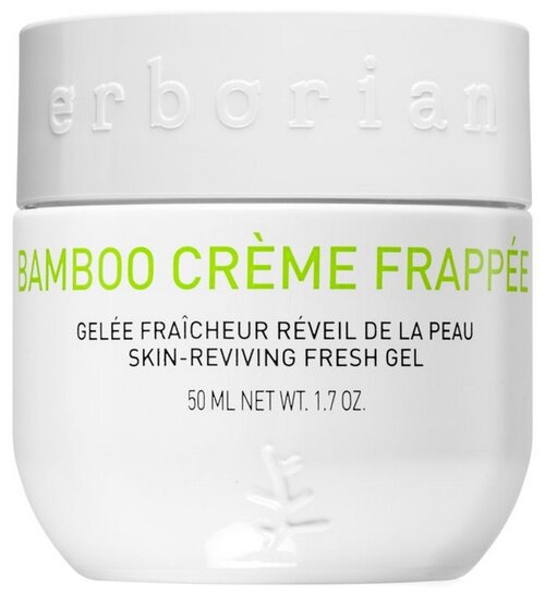 Erborian Bamboo Cream Frappee крем-фраппе c бамбуком, 50 мл