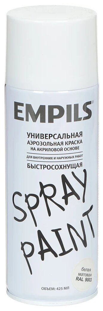 Краска аэрозольная на акриловой основе Empils Spray Paint (425мл) RAL 9003 белый матовый - фотография № 1