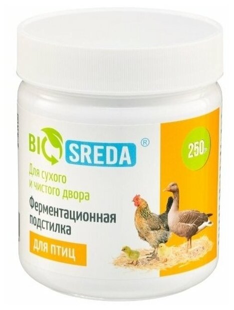 Ферментационная подстилка для птиц BIOSREDA 250 гр