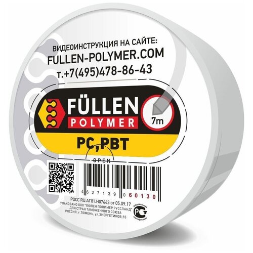 FP08 Fullen Polymer материал для ремонта пластика PC (поликарбонат) 7м Прозрачный треугольный 3х5мм fp60130