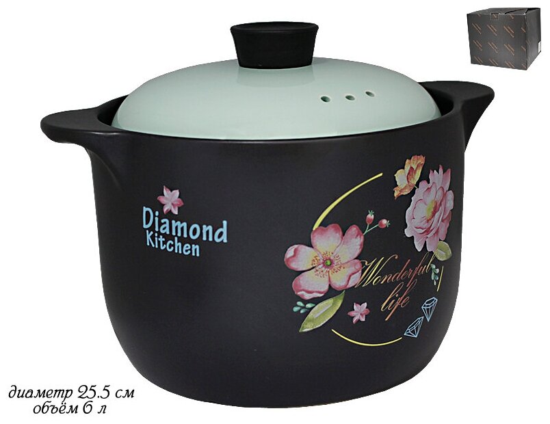 фото Кастрюля 6л. DIAMOND KITCHEN 225-036