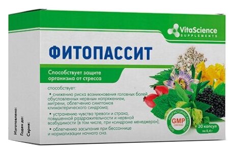 VitaScience Фитопассит капс., 30 шт.