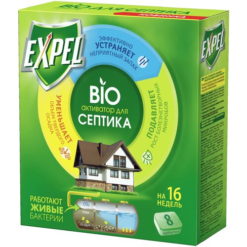 Биоактиватор для септиков Expel, 8 таблеток в упаковке