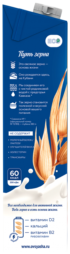 Напиток Овсяша Овсяный 3,2% 1л - фото №2