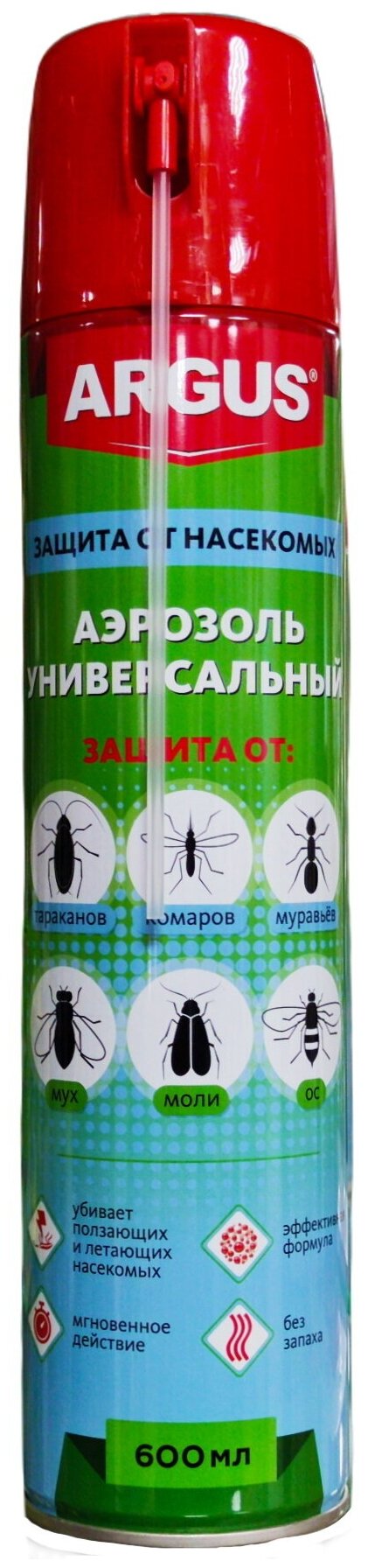 Универсальный аэрозоль от насекомых ARGUS 600 мл