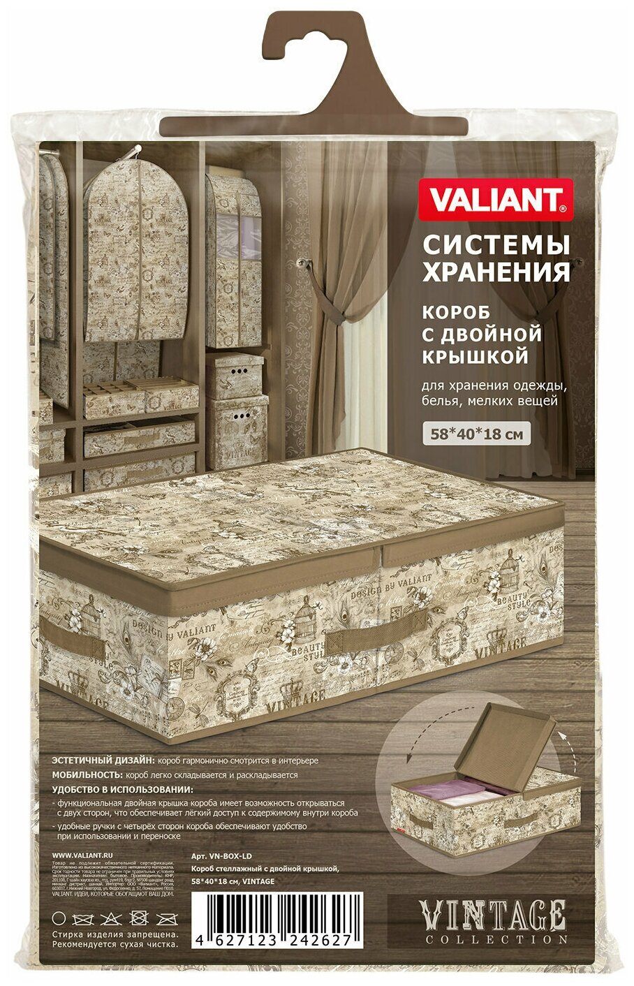 VAL VN-BOX-LD Короб стеллажный с двойной крышкой, 58*40*18 см, VINTAGE, шт - фотография № 4