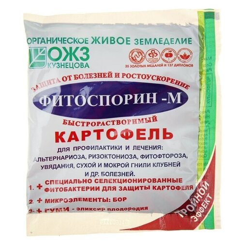 Микроудобрение для картофеля 