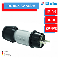 Вилка Bals кабельная SCHUKO 16A, 3P(2P+E), 250V, IP44, серый
