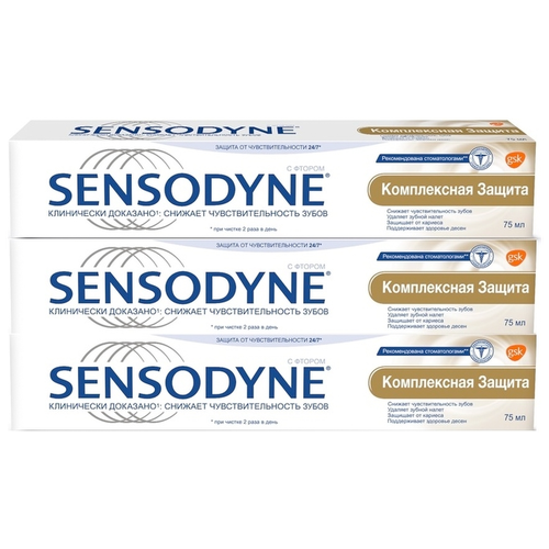 Зубная паста Sensodyne Комплексная Защита, 75 мл, 145 г, 3 шт.