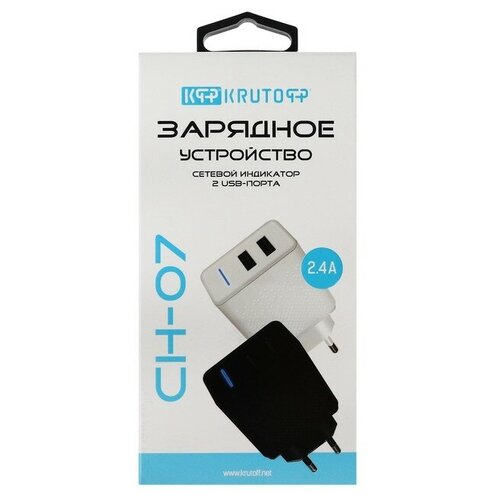 Сетевое зарядное устройство Krutoff, 2 USB, 2.4 A, белое