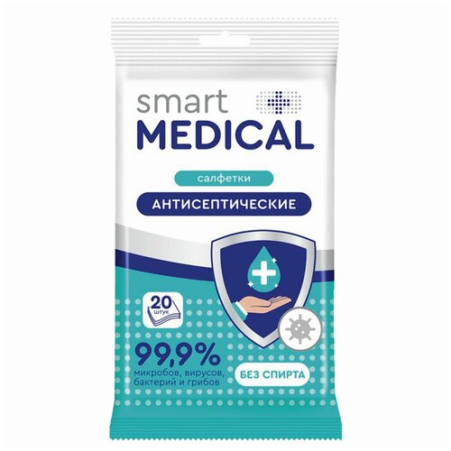 Антисептические салфетки влажные 20 штук SMART MEDICAL, без спирта, 72033, 630750
