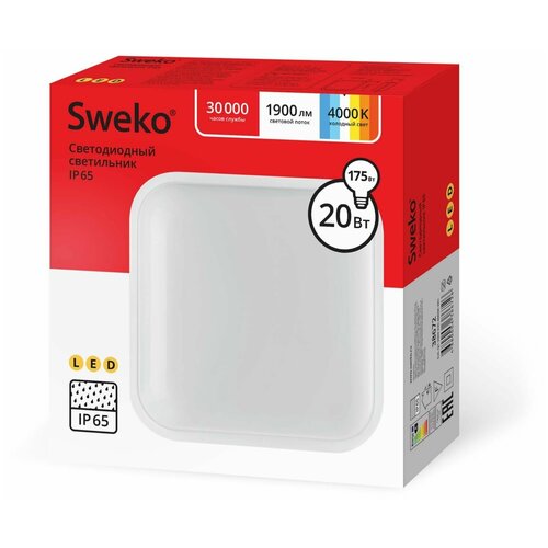 Светодиодный светильник SWEKO IP65 для ЖКХ SUL-Q1-20W-230-4000K-WH