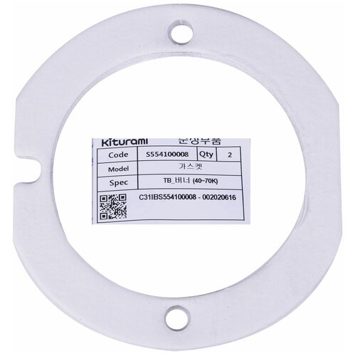 Прокладка горелки котла Kiturami моделей KSO 50/70, KSG 50/70, KRM 70 (S554100008)