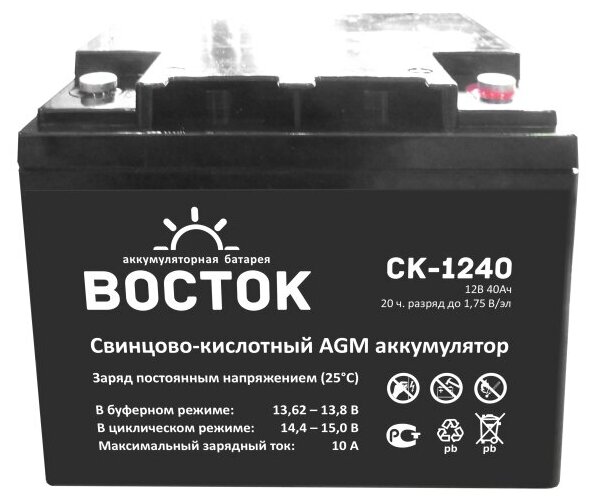 Аккумуляторная батарея "Восток PRO" СК-1240