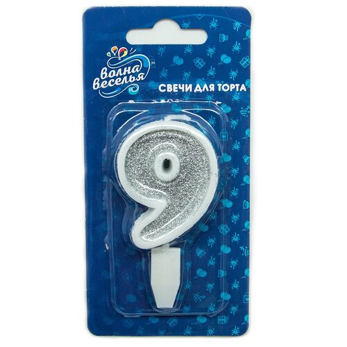 Свеча Цифра, 9, Серебро, с блестками, 5 см, 1 шт.
