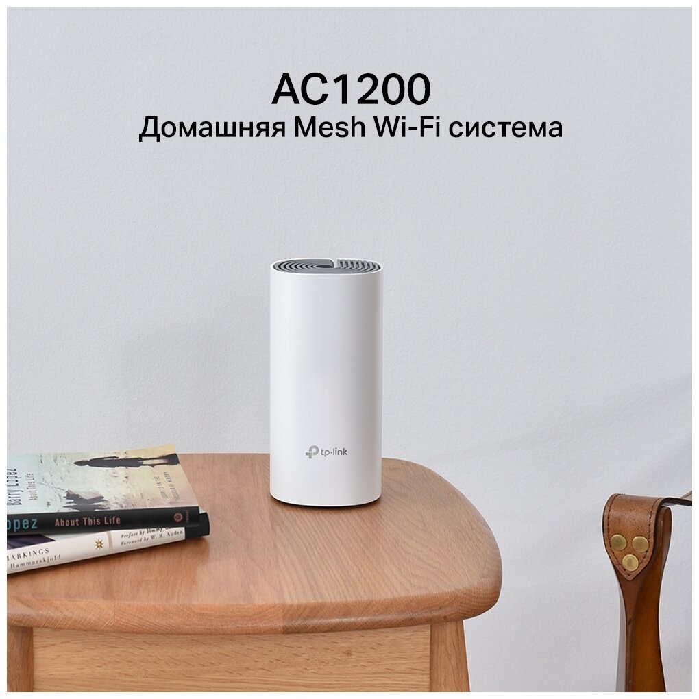 Домашняя Mesh Wi-Fi система Tp-link Deco E4(1-pack)