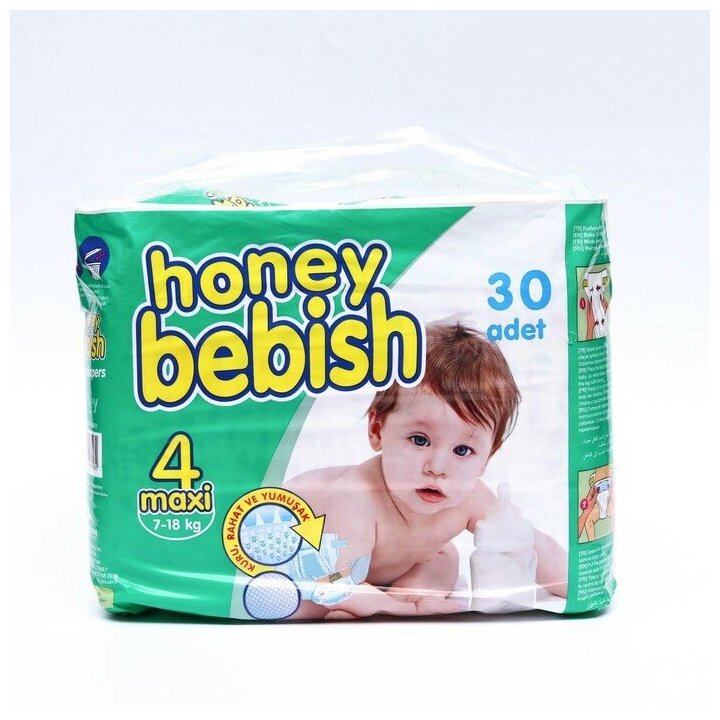 Honey bebish Подгузники детские Bebish 4 Maxi (7 - 18 kg), 30 шт