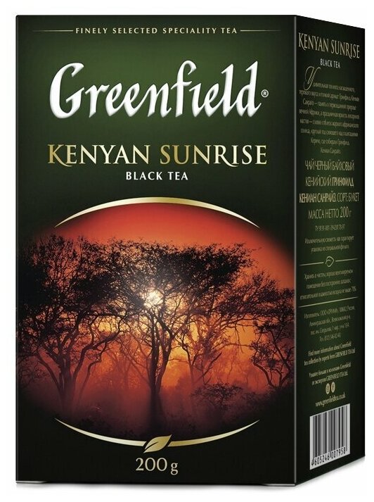 Чай черный листовой Greenfield Kenyan Sunrise, 200 г