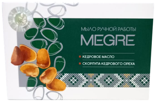 Мыло MEGRE ручной работы со скорлупой кедрового ореха на основе кедрового масла, 80 г.