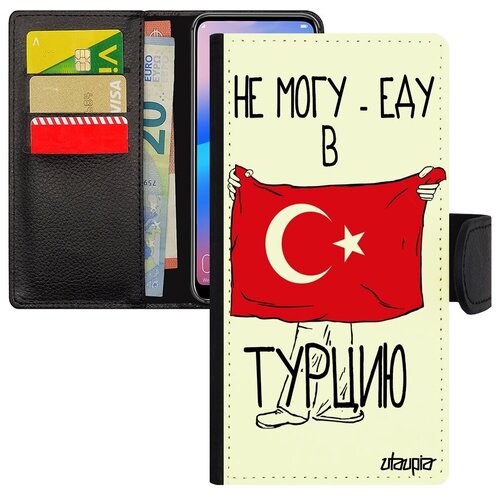 фото Яркий чехол-книжка для мобильного // galaxy s8 // "еду в турцию" путешествие патриот, utaupia, белый