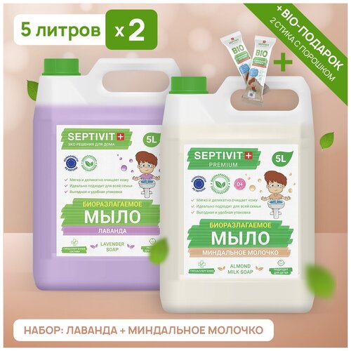 фото Жидкое мыло для рук septivit premium / мыло туалетное жидкое септивит / гипоаллергенное, детское мыло / набор миндальное молочко + лаванда / 2 шт. х 5 литров