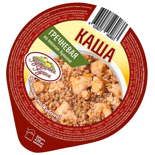 Каша гречневая на мясном бульоне Кубанская кухня 70 г, набор 20 шт