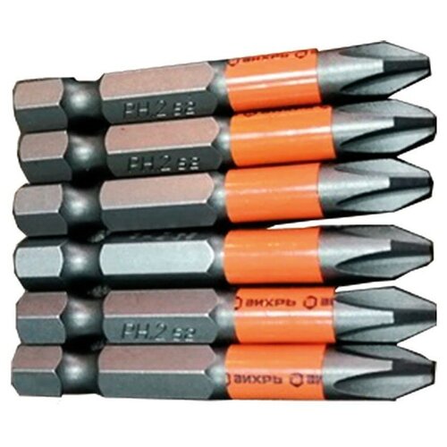 Набор бит PH2 50 мм 10шт Вихрь 422₽