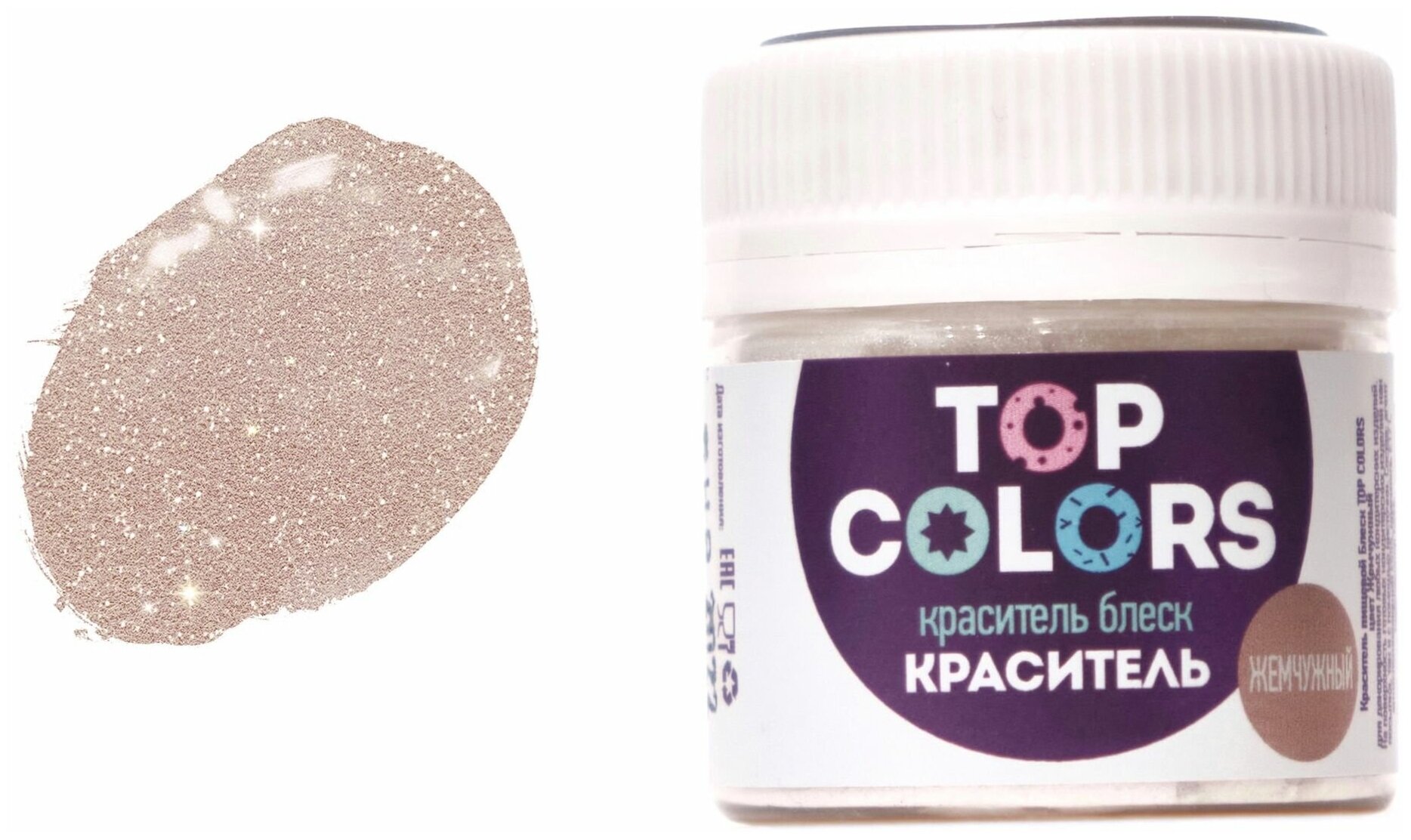 Краситель пищевой блеск глиттер TOP COLORS цвет Жемчужный