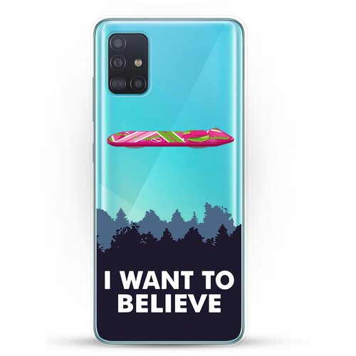 фото Силиконовый чехол i want to believe на samsung galaxy a51 andy & paul