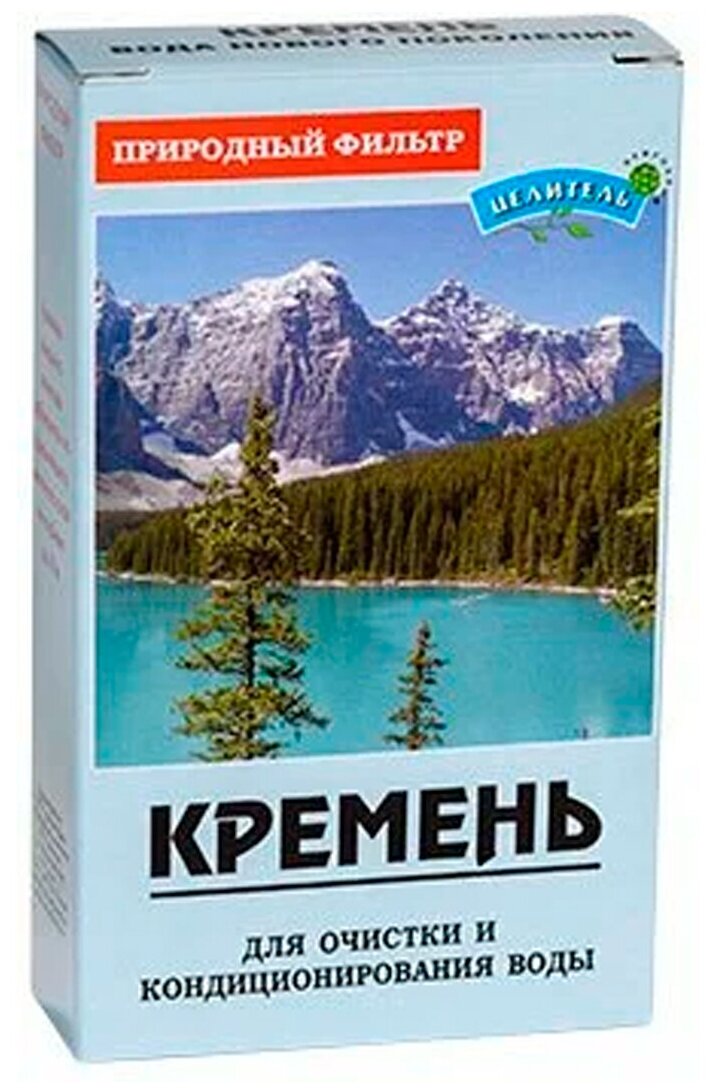 Кремень Природный Целитель 150 г, кремень-150-2шт - фотография № 7