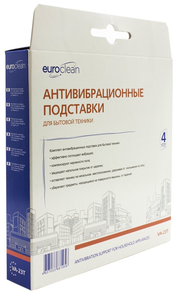 Антивибрационная подставка Euro Clean - фото №4