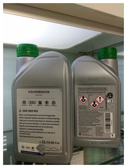 Жидкость ГУР VOLKSWAGEN Power Steering Fluid G004