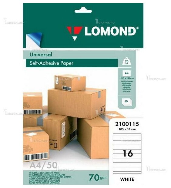 Самоклеящаяся бумага Lomond A4, белая, 16 делений (105 x 33 мм), 70 г/м2, универсальная, для этикеток, 50 листов (2100115)