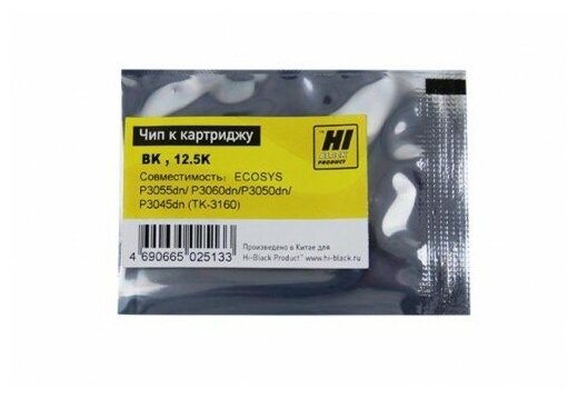 Чип Hi-Black к картриджу Kyocera ECOSYS P3055/ P3060/P3050/P3045 (TK-3160), Bk, 12,5K