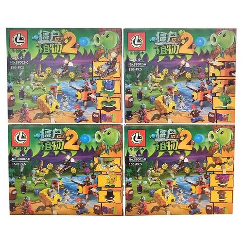 Набор из 4 конструкторов Растения против зомби 2 