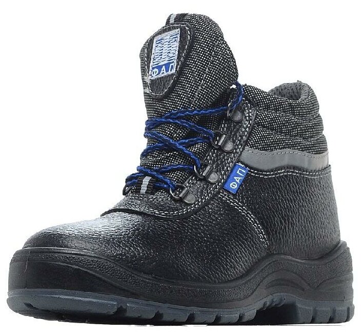 Ботинки ФАП, мужские, натуральная кожа, светоотражающие, размер 41 — фото 1