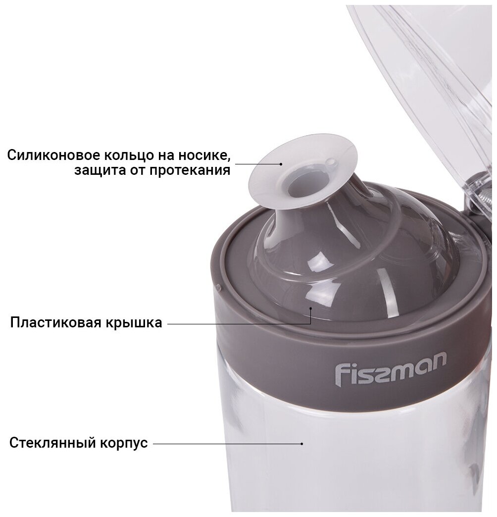 FISSMAN Бутылка для масла 400 мл арт. 6405 - фотография № 2