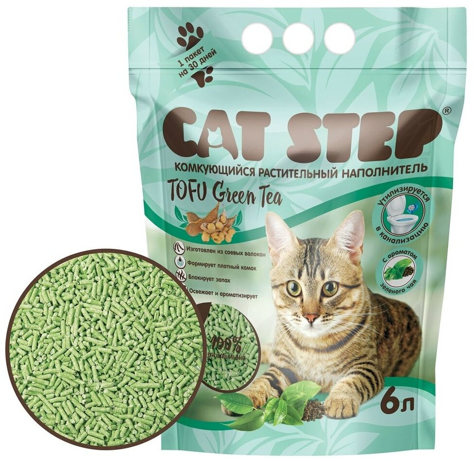 Наполнитель комкующийся растительный CAT STEP Tofu Green Tea, 6 л - фотография № 1