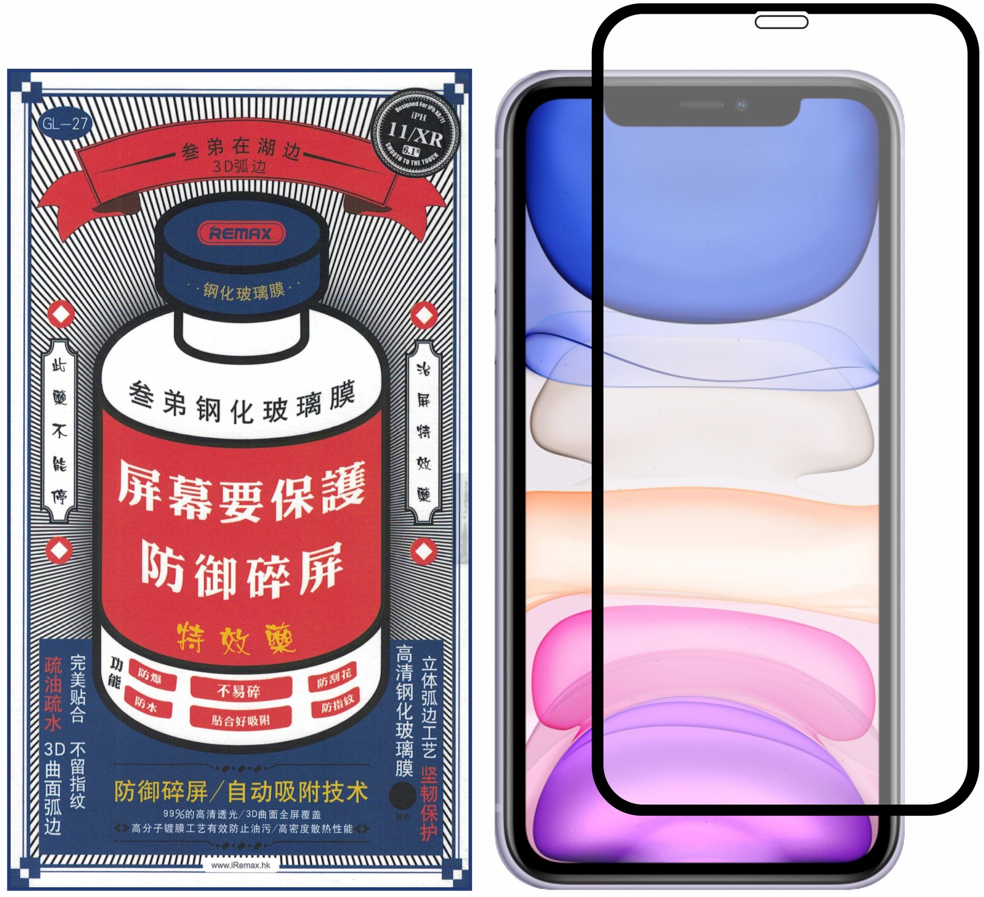 Защитное стекло для iPhone X/XS/11 Pro Medicine GL-27 REMAX