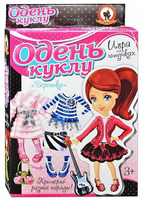 Набор для творчества Русский стиль Одень куклу Наряды для Вероники (на липучках) (3171)