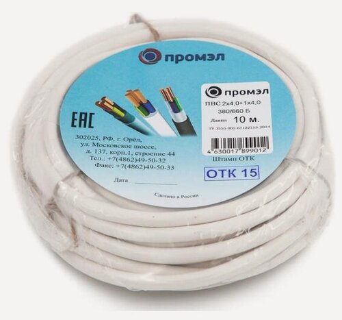 Изображение товара Провод Промэл ПВС 3х4 Б (бухта 10м) (шт) 13321690