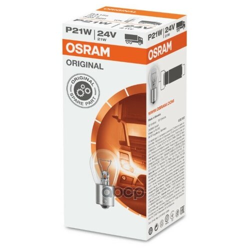 OSRAM 7511 P21W 21W 24V Лампа ORIGINAL LINE Складная картонная коробка 10шт
