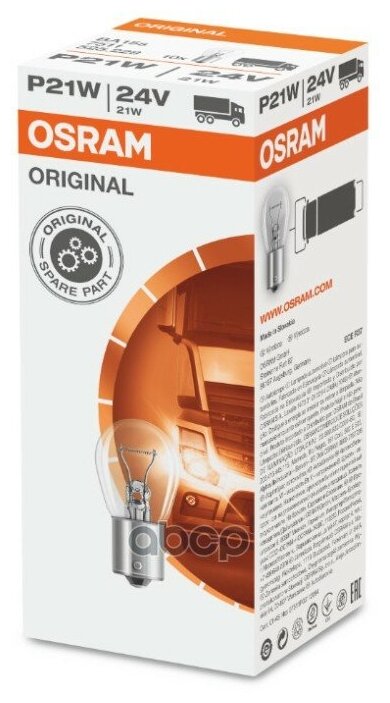 Лампа P21w 24v 21w Ba15s Original Line (Складная Картонная Коробка) Osram арт. 7511