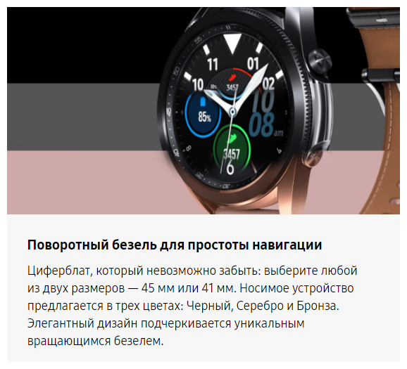 Смарт-часы SAMSUNG Galaxy Watch 3 45мм, 1.4", черный / черный [sm-r840nzkacis] - фото №7