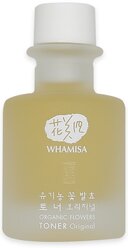 Whamisa Тонер на основе цветочных ферментов оригинальный Organic Flowers Toner Original, 33.5 мл