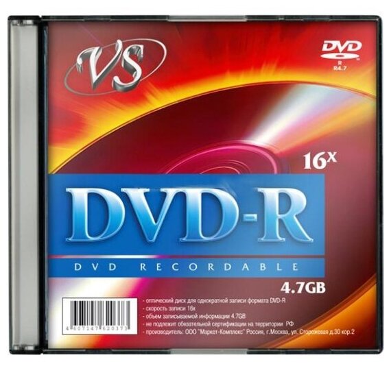 Диск VS DVD+R 4, 7 GB 16x SL