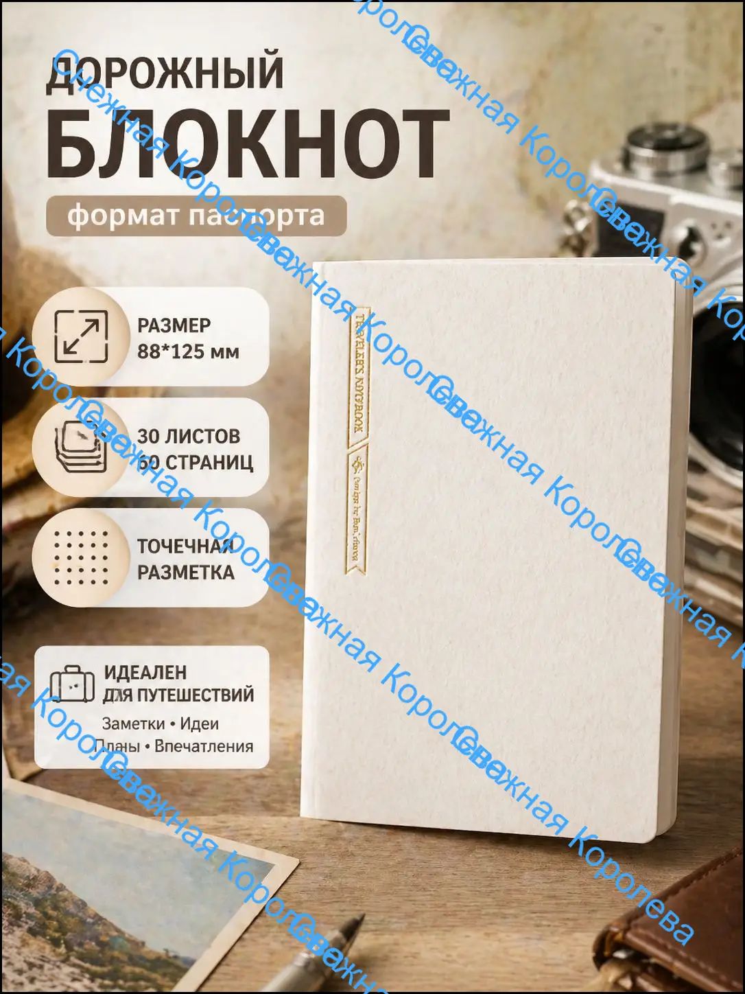 Блокнот с праздничным принтом, 30 листов, формат A5, полуматовая бумага, сшитое крепление, для бизнеса и учебы