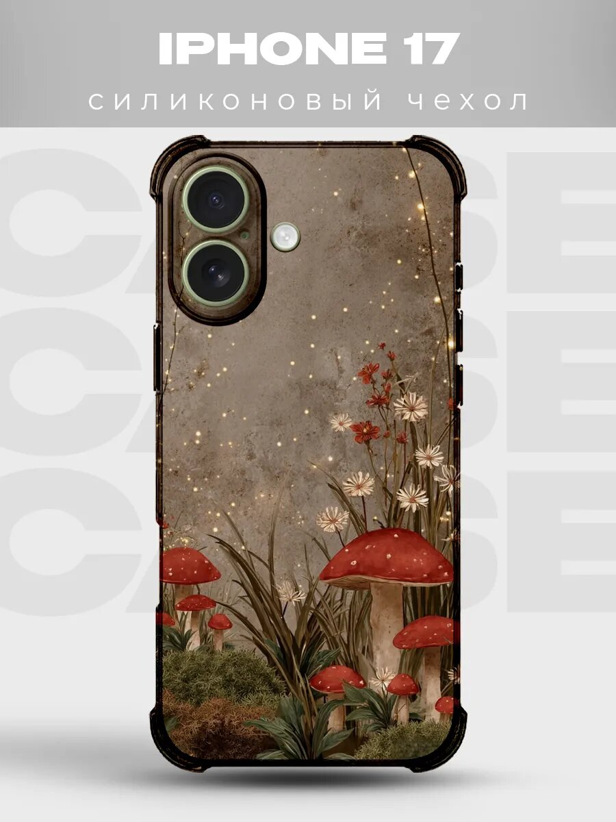 Чехол на iPhone 17 дизайн Goblincore